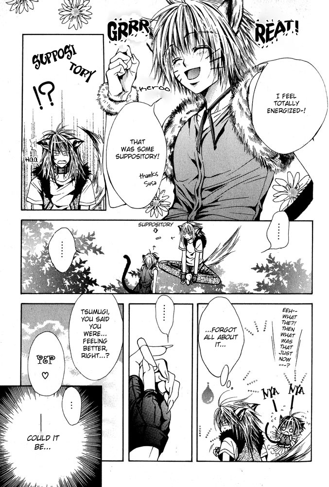 Mimi Paradise Vol. 1 - Page 17