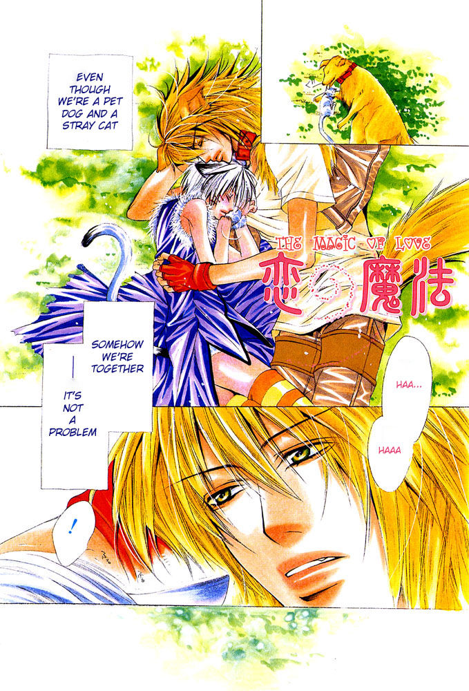 Mimi Paradise Vol. 1 - Page 2