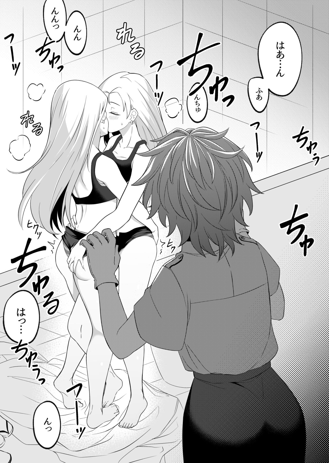 Mirror Collection 6 - Page 13