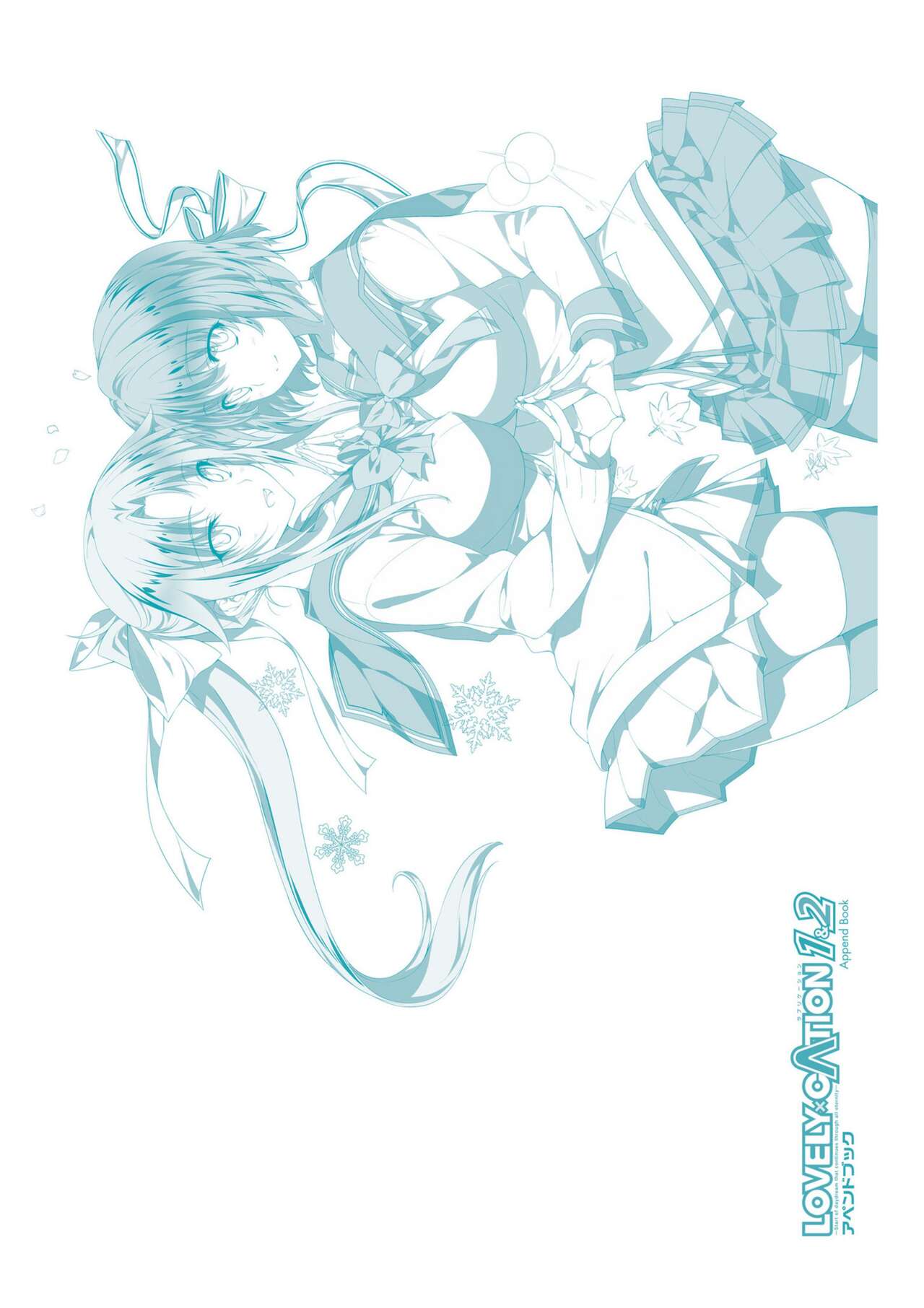 LOVELY×CATION1&2 VFB - Page 116
