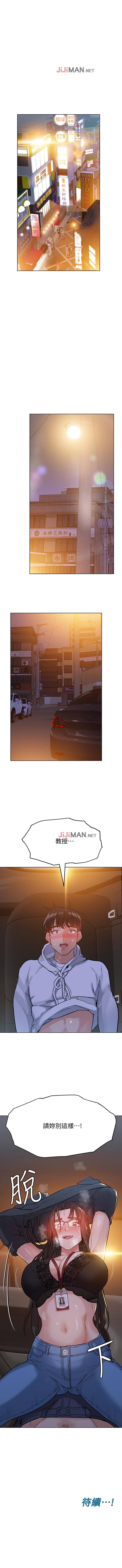 【周二连载】要对妈妈保密唷!（作者：NOAH） 第1~30话 - Page 21