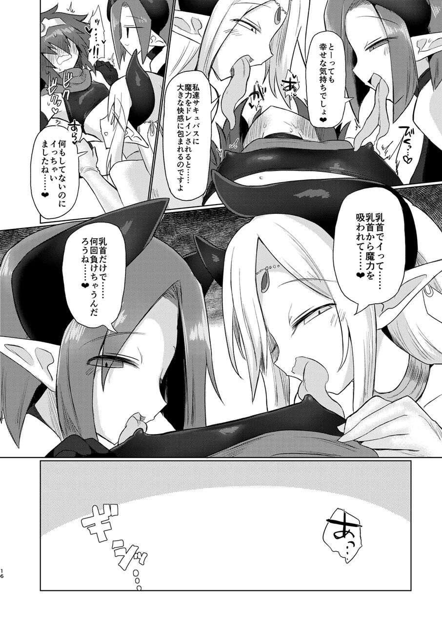 Onna Inma Nanode Onna Yuusha-sama Osoi Masu!! - Page 15