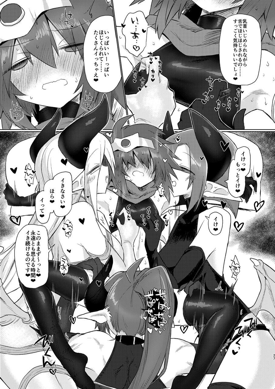 Onna Inma Nanode Onna Yuusha-sama Osoi Masu!! - Page 26