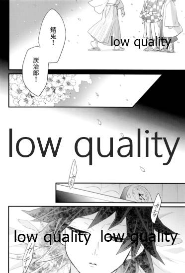 欲ばってもっと愛して - Page 43