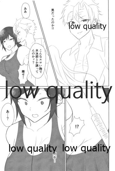 寝取り - Page 14