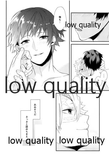 秘色の指先 - Page 37