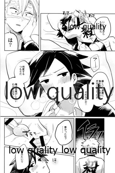 ひねもすのたり2 - Page 15