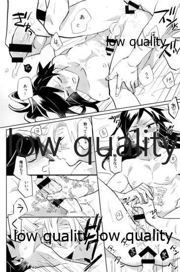 ひねもすのたり2 - Page 25