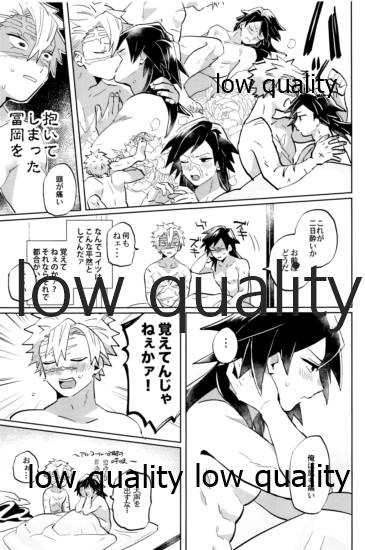 ひねもすのたり2 - Page 30