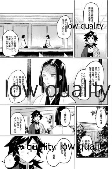 ひねもすのたり2 - Page 42
