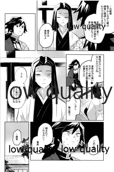 ひねもすのたり2 - Page 43