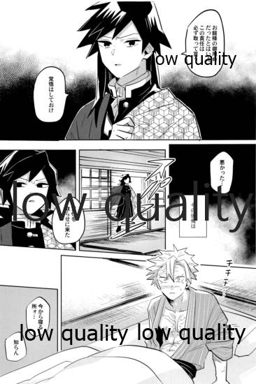 ひねもすのたり2 - Page 54