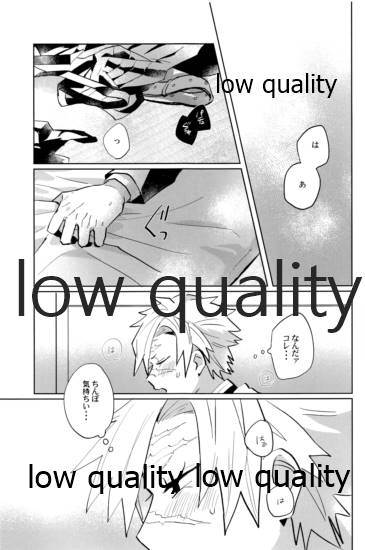 ひねもすのたり2 - Page 6