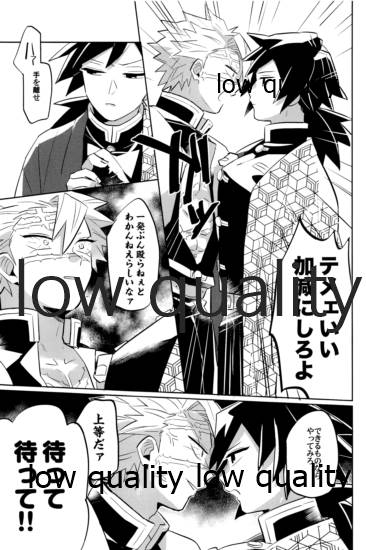 ひねもすのたり2 - Page 60
