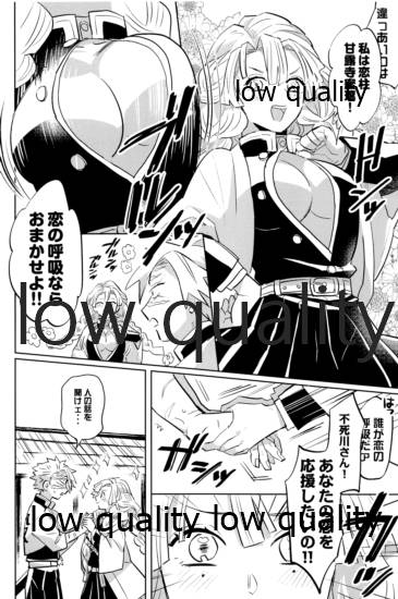 ひねもすのたり2 - Page 63