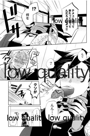 ひねもすのたり2 - Page 66