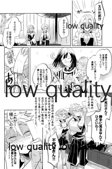 ひねもすのたり2 - Page 67