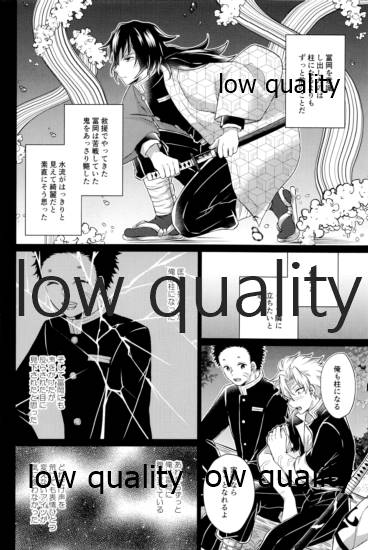 変わらない形をあいしてみたい - Page 13