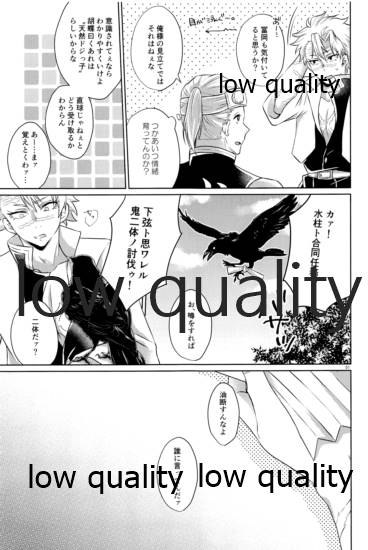 変わらない形をあいしてみたい - Page 50