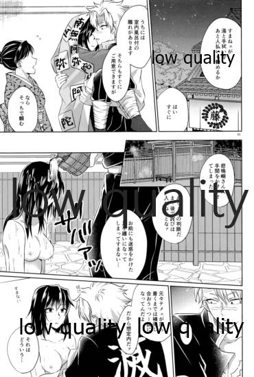 変わらない形をあいしてみたい - Page 62