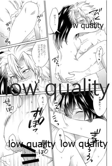 変わらない形をあいしてみたい - Page 70