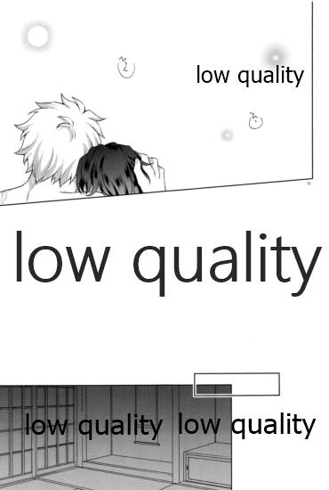 変わらない形をあいしてみたい - Page 74