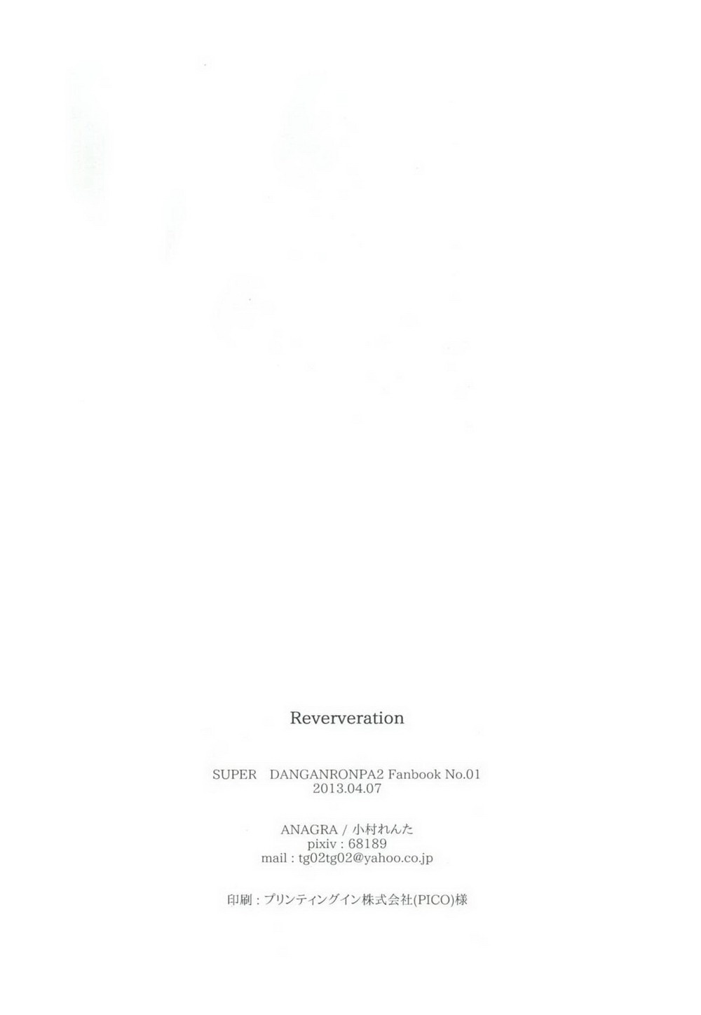 Reverberation - Page 20