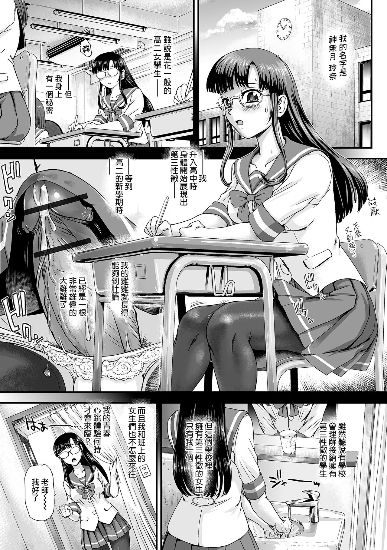 Preview page 3