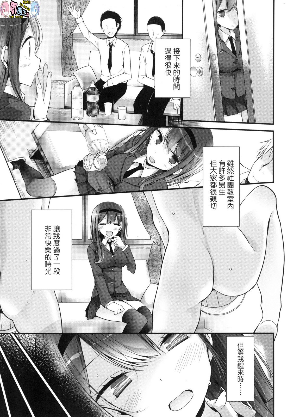 JK REFLE - Page 89