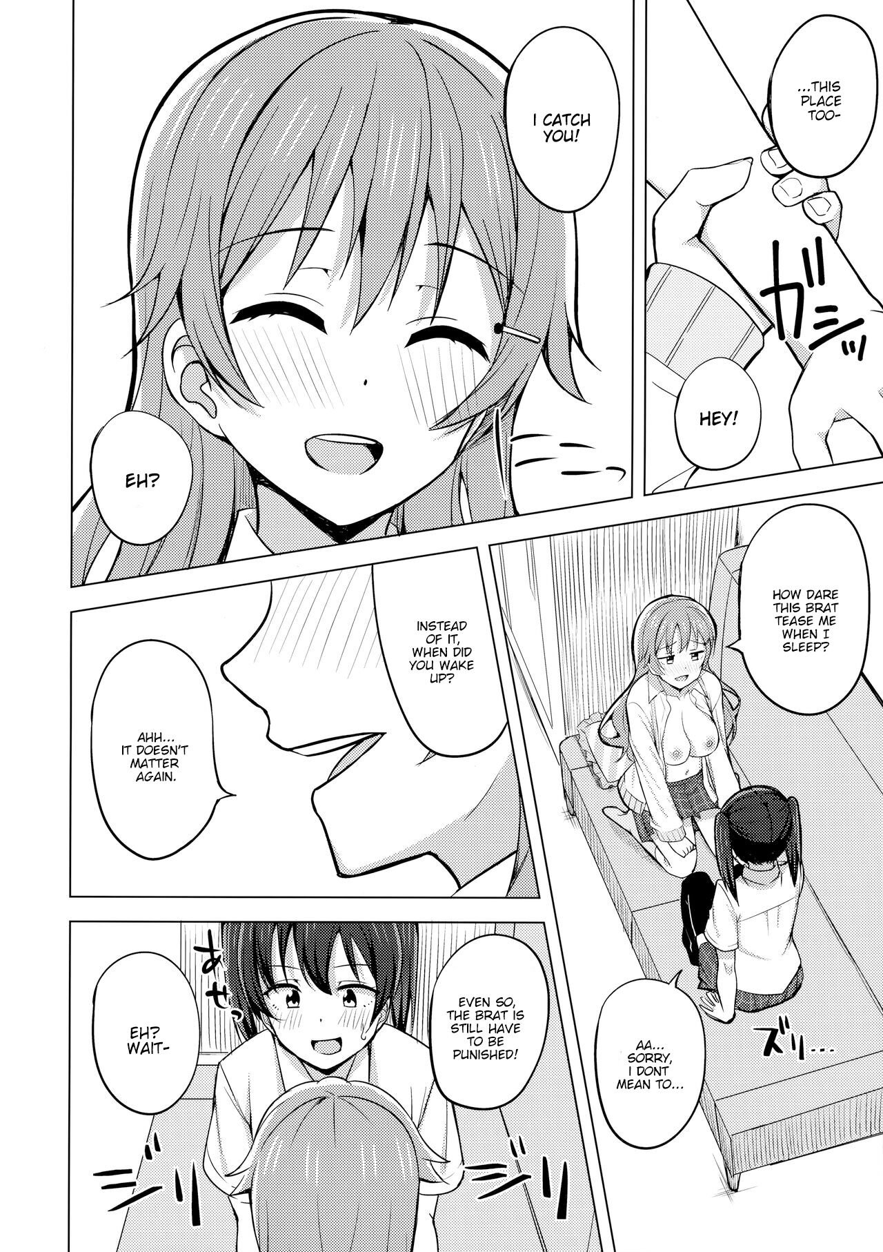 Sono Te Ippai Nobashitara - Page 7
