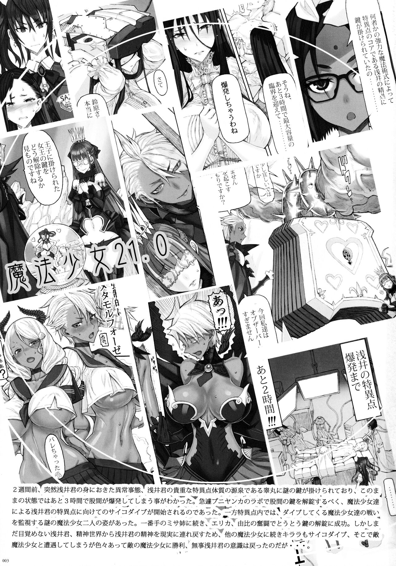 Preview page 2