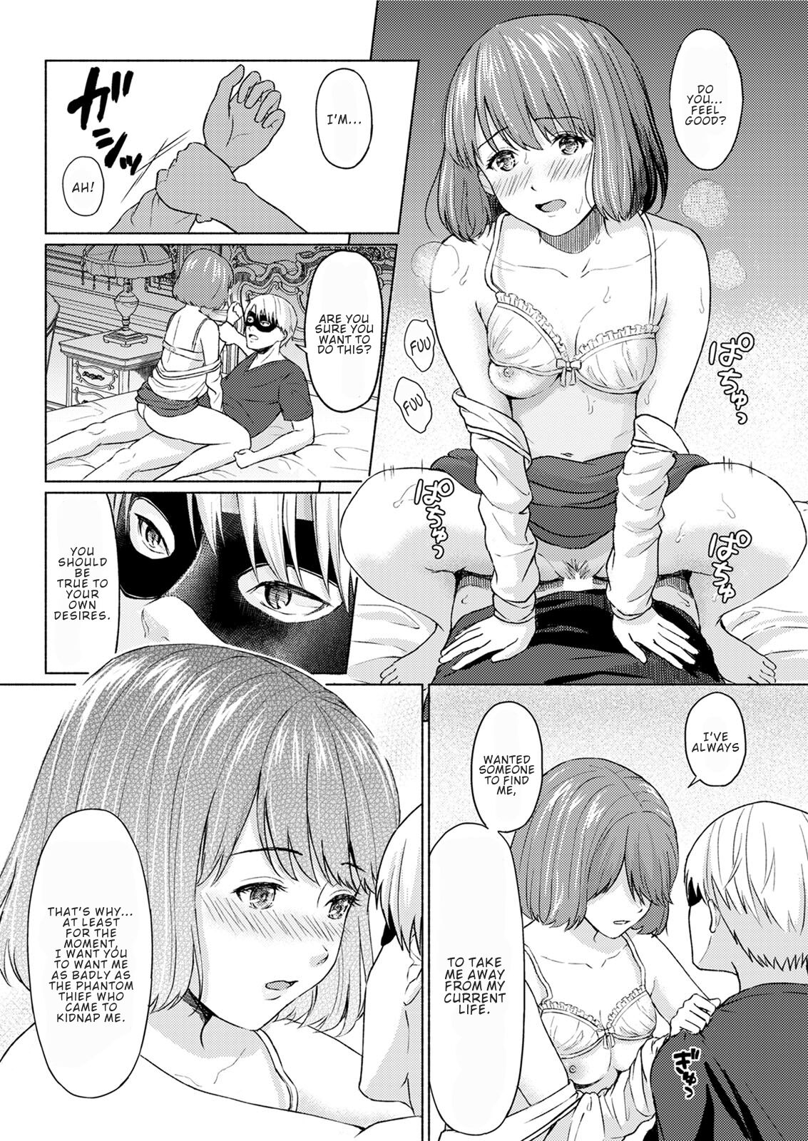 The Phantom Thief - Page 12