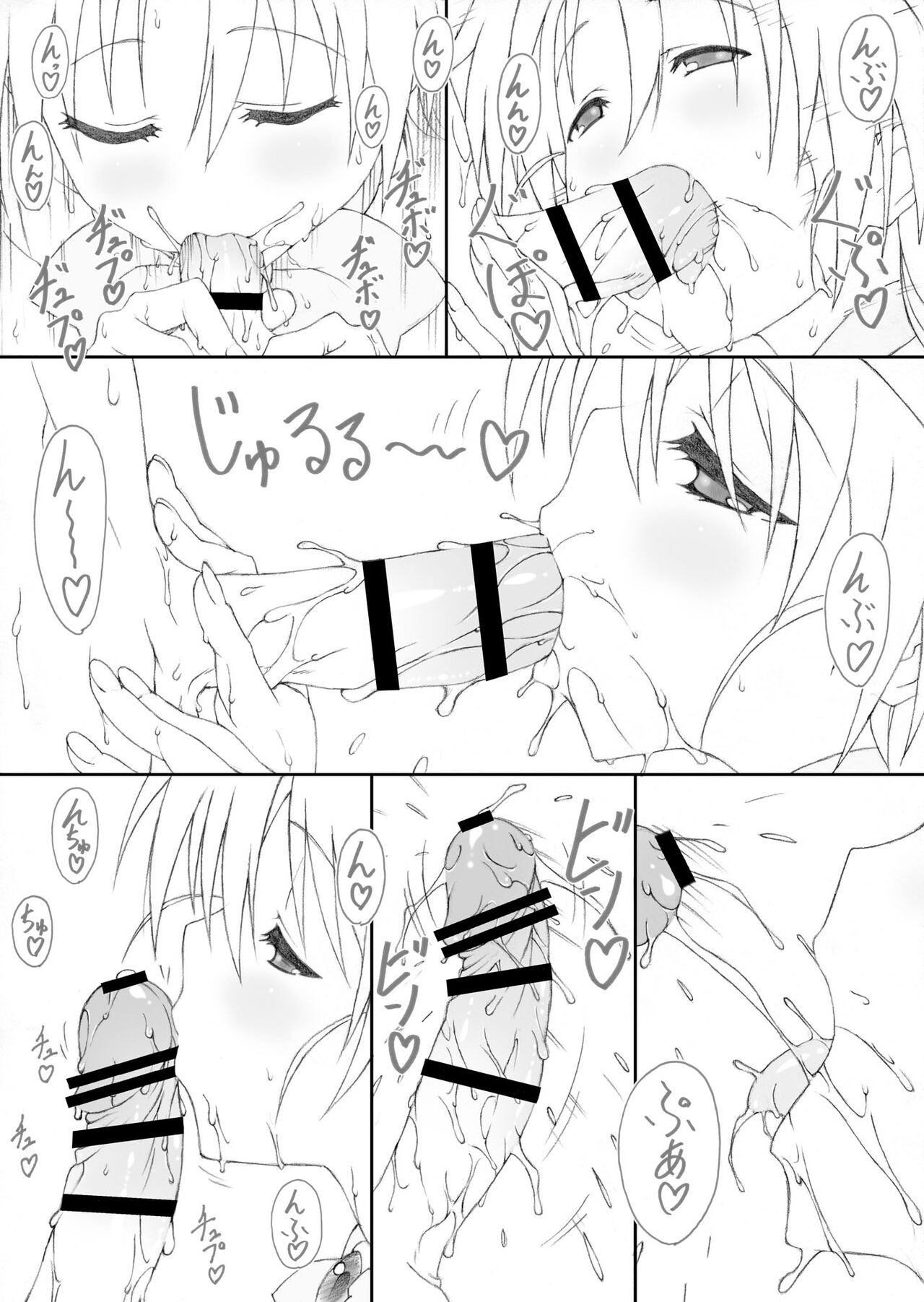 Shukujo Zukan I - Page 22
