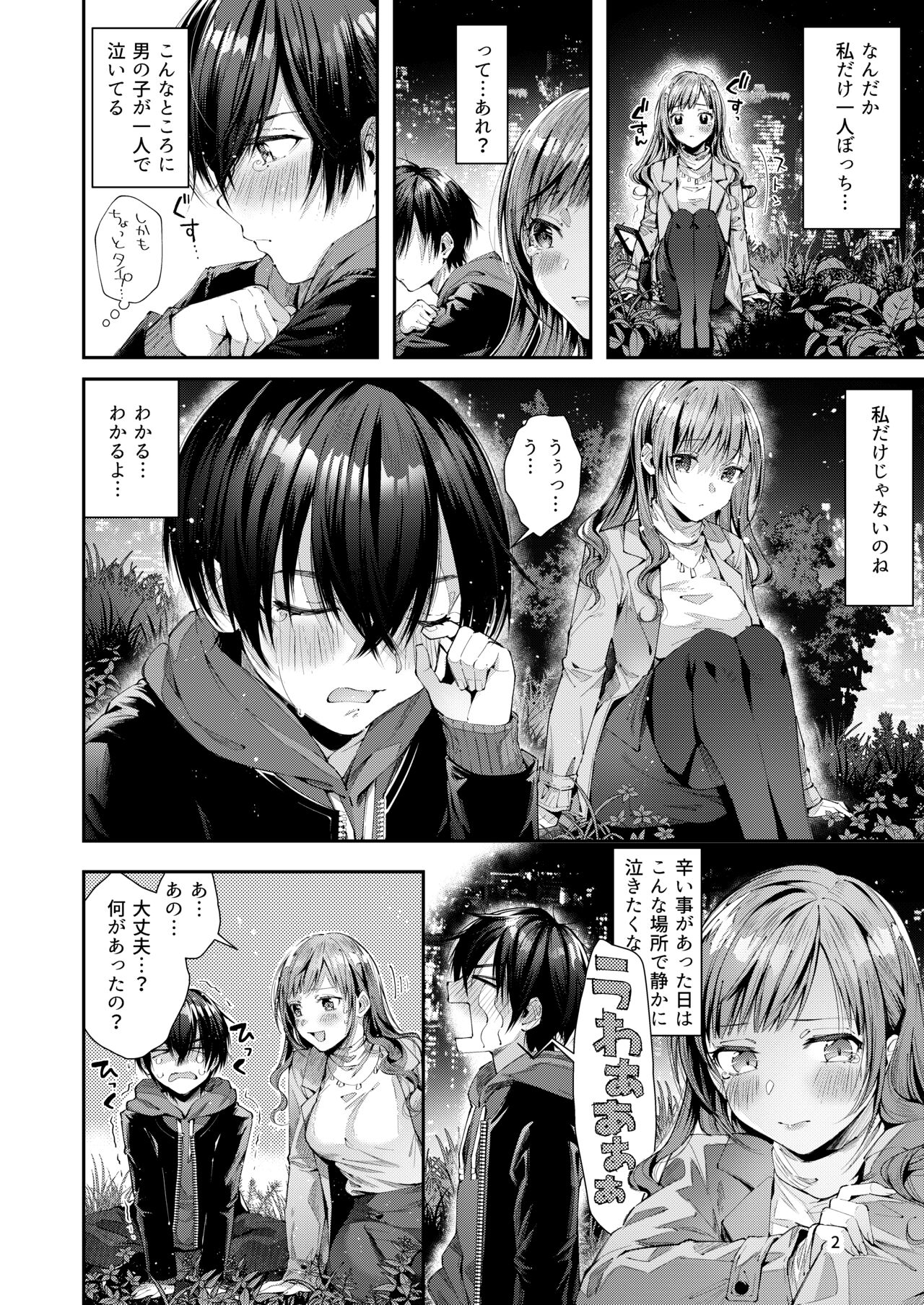 Preview page 2