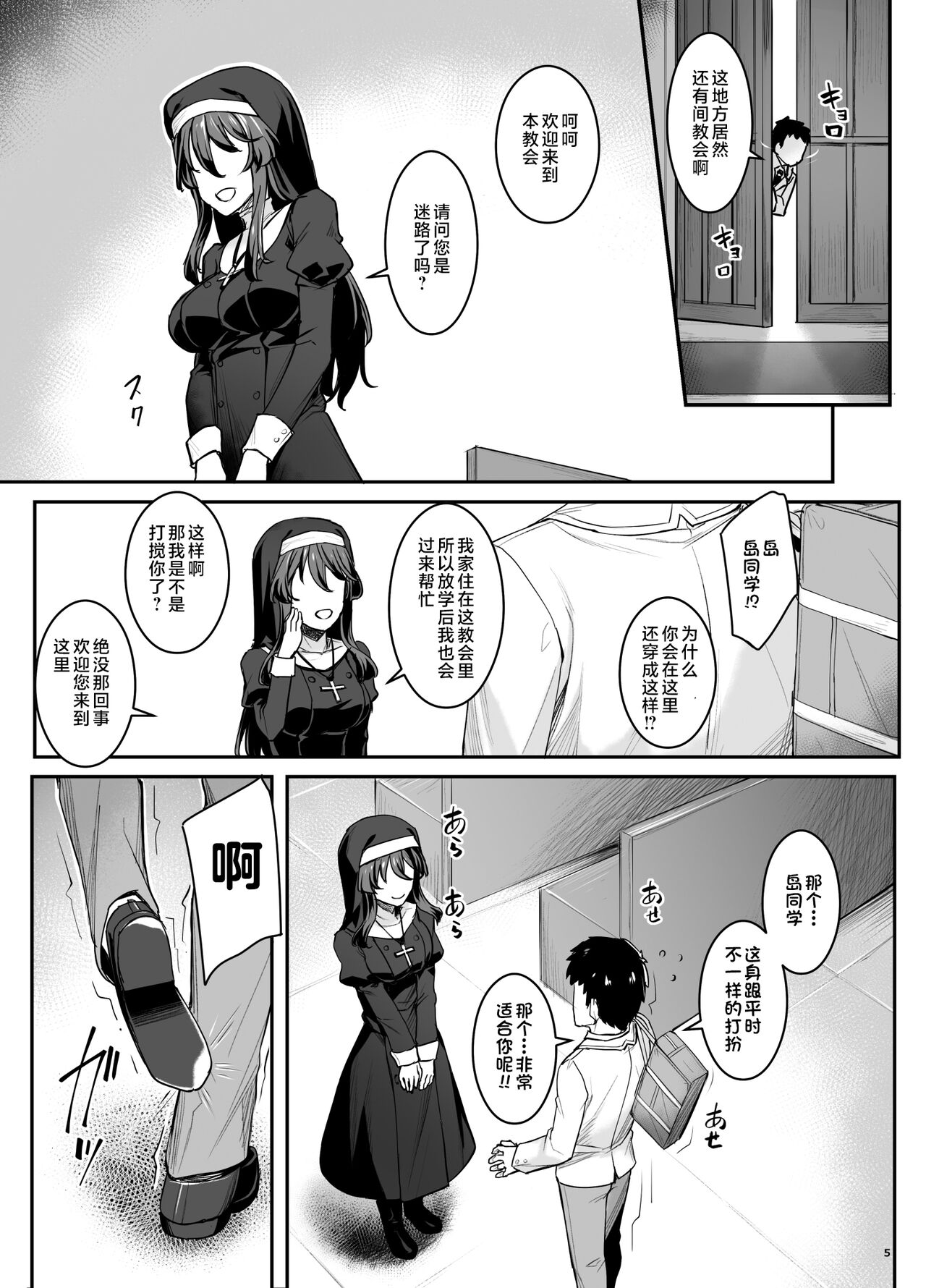 Preview page 6