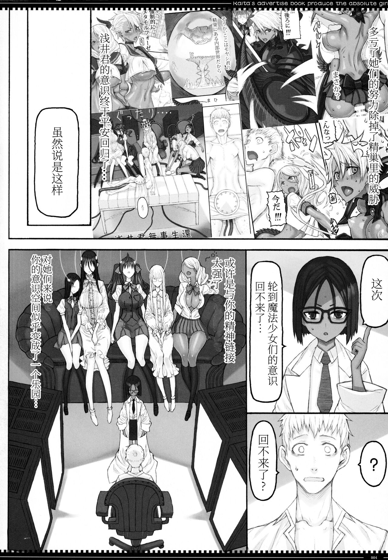 Preview page 3
