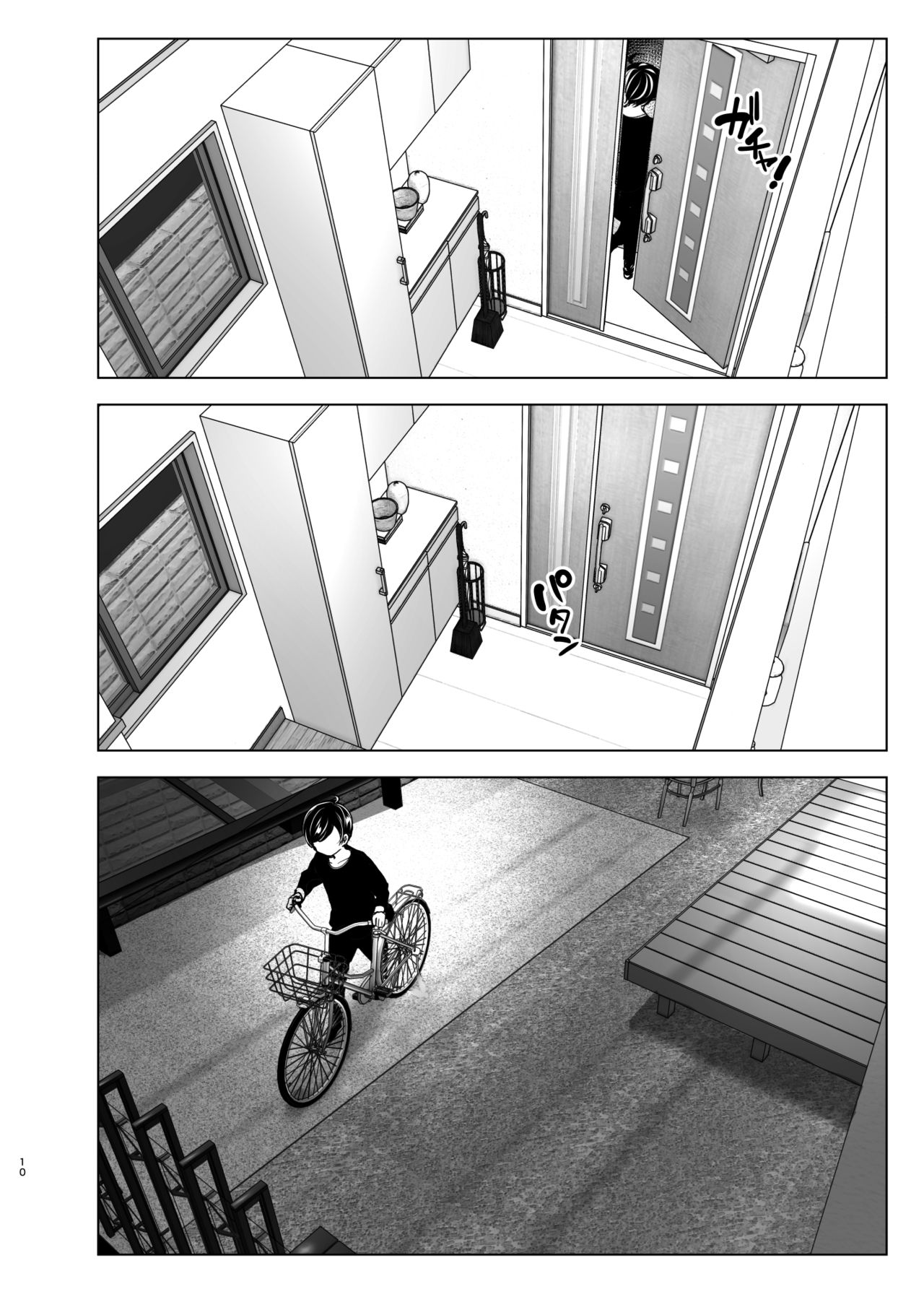 Mukashi wa Tanoshikatta | We used to be happy - Page 10