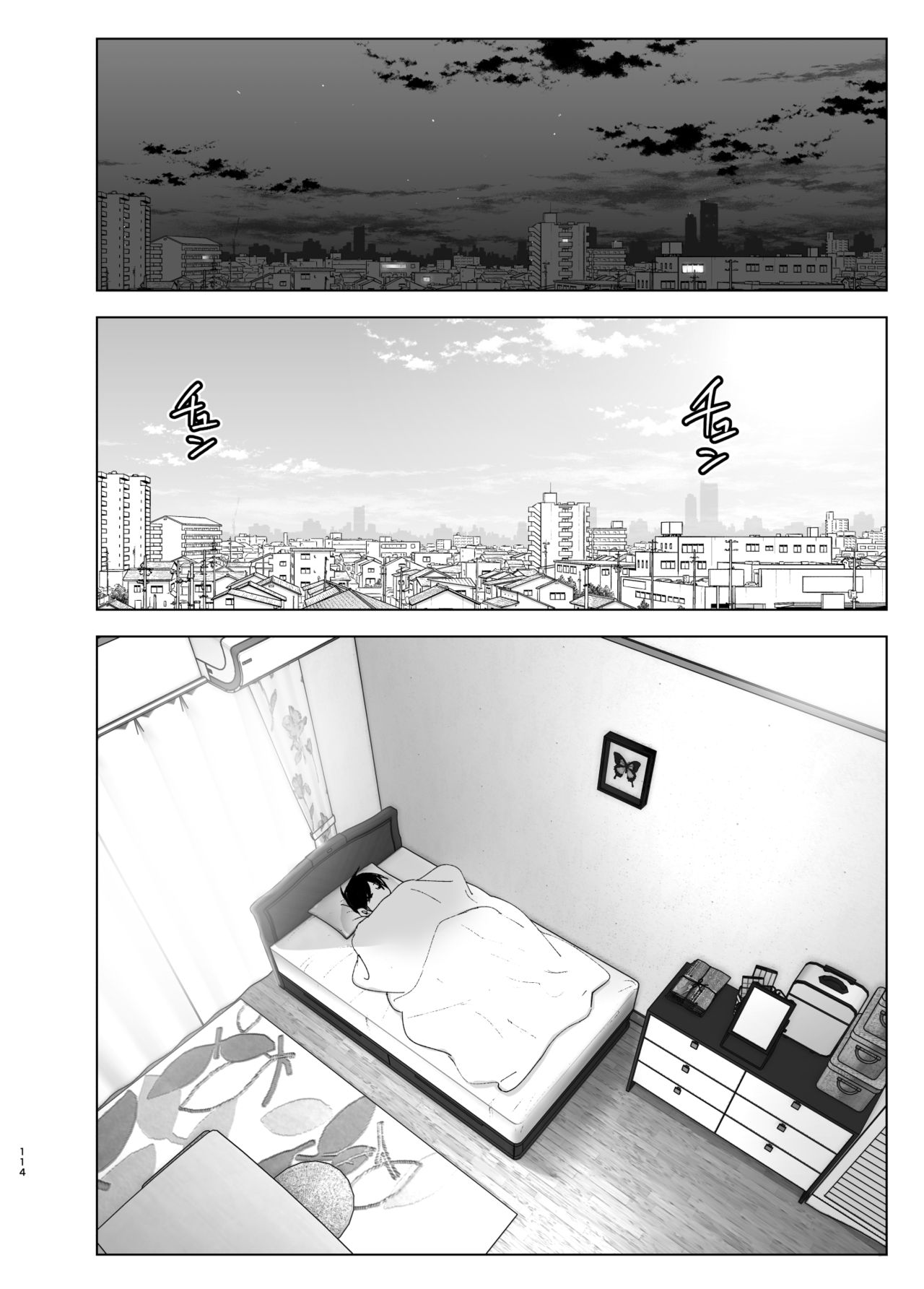 Mukashi wa Tanoshikatta | We used to be happy - Page 114