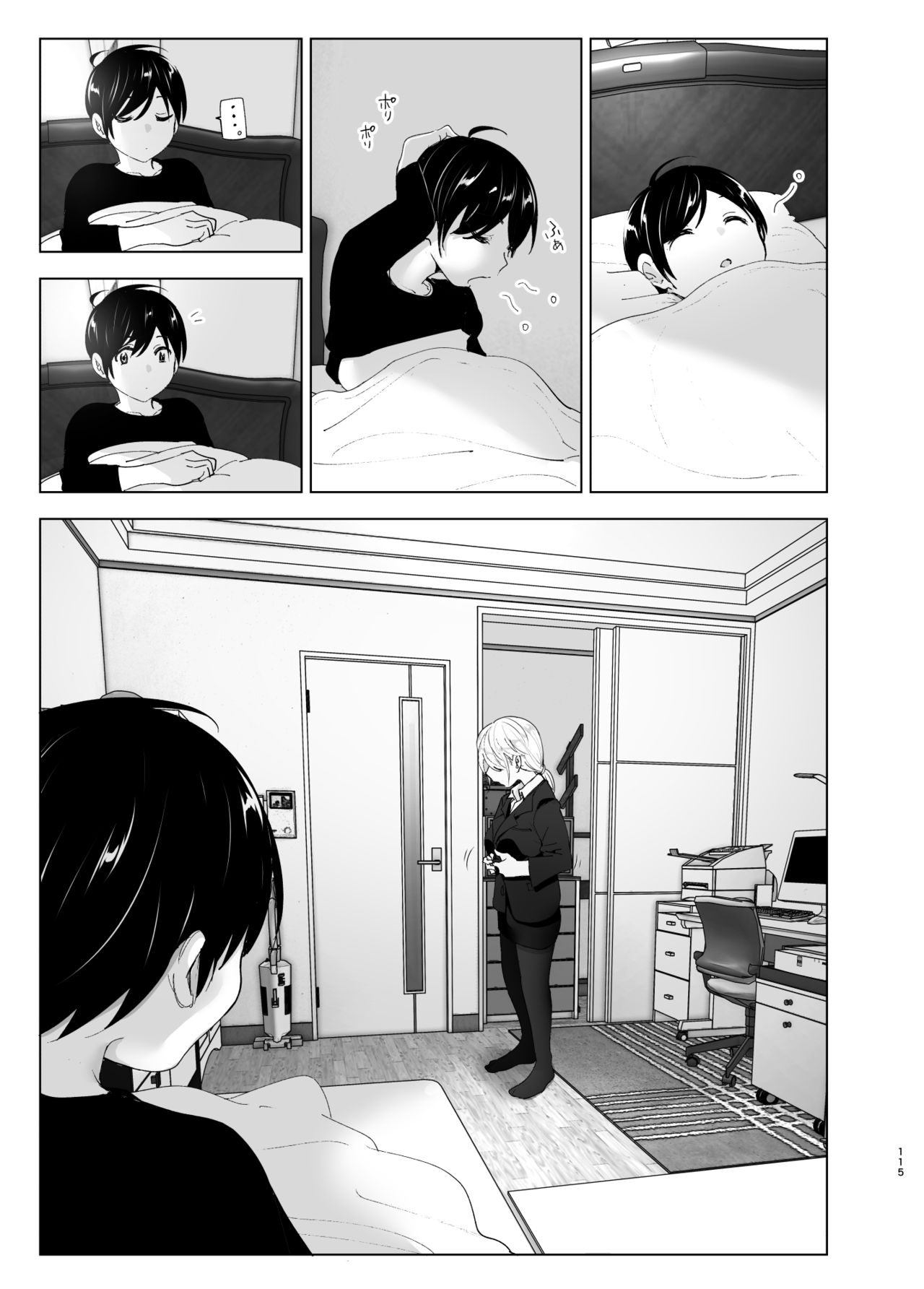 Mukashi wa Tanoshikatta | We used to be happy - Page 115