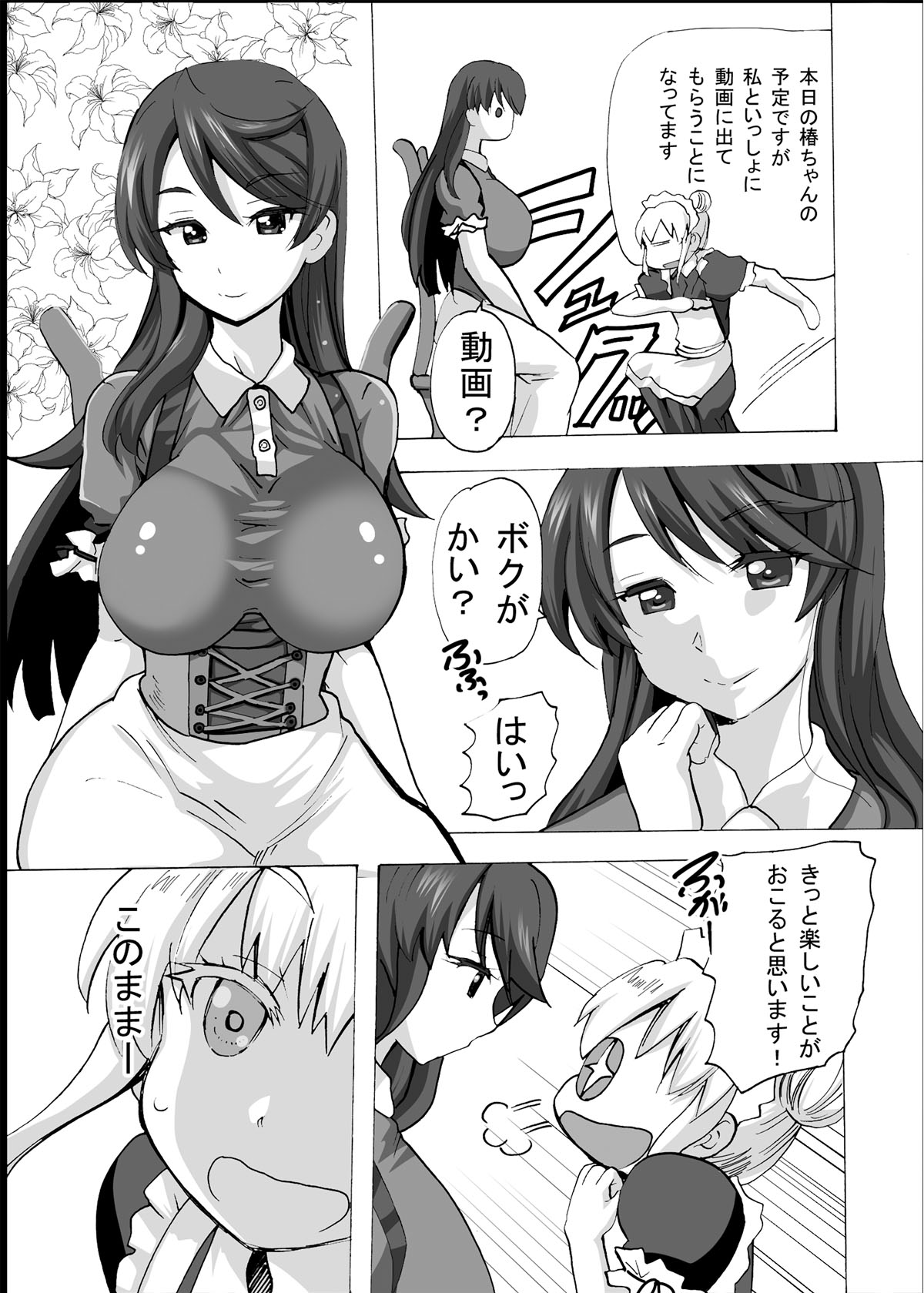 Preview page 6