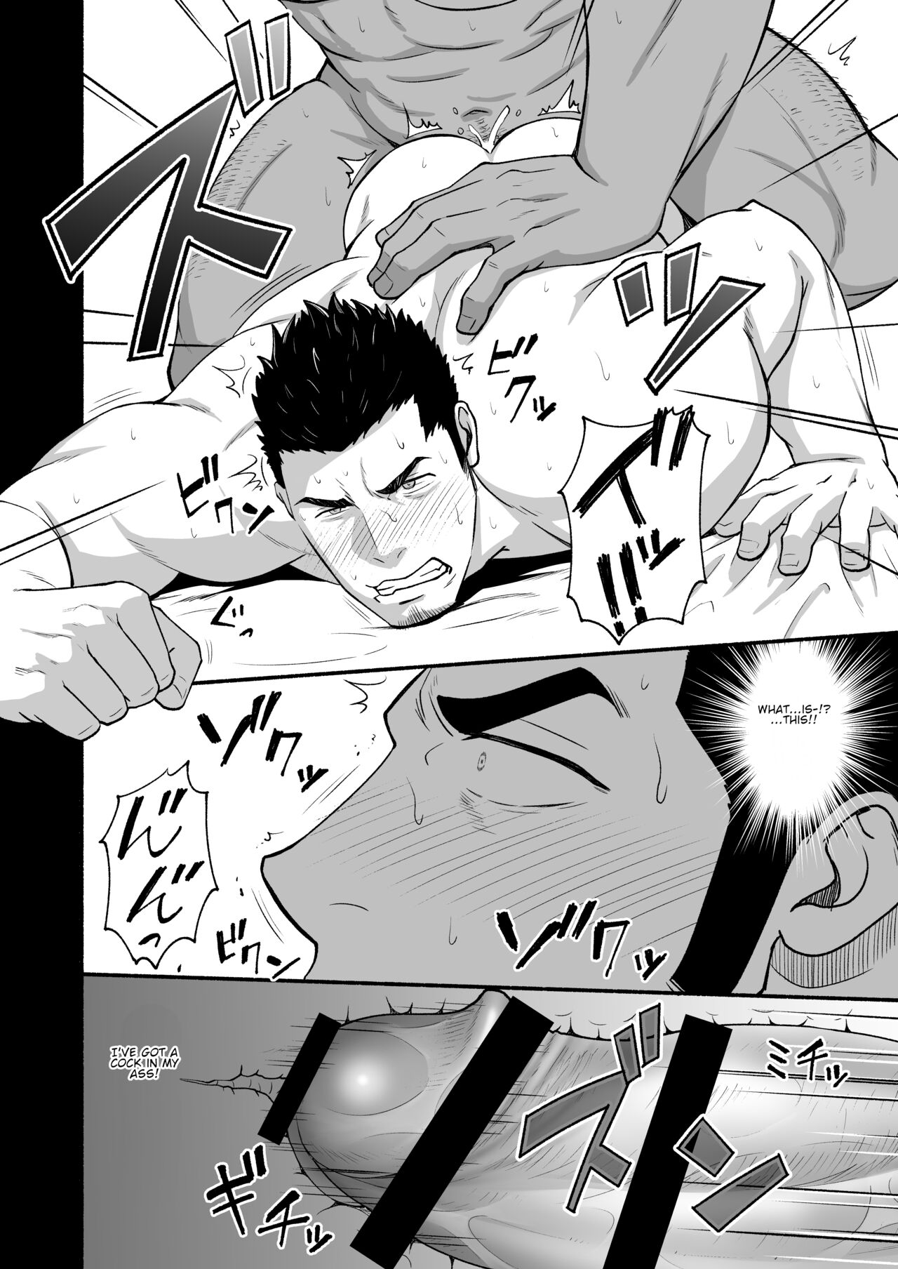 Shinen | Depths - Page 14