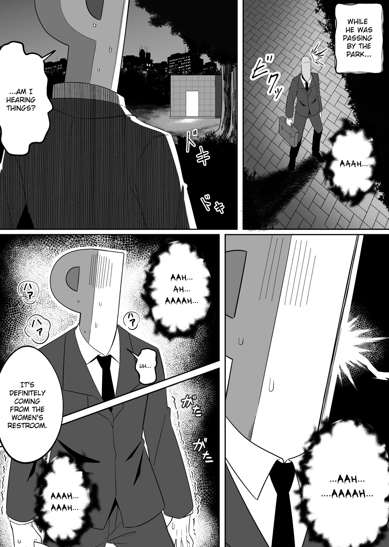 xion mirror collection vol.6 - Page 4