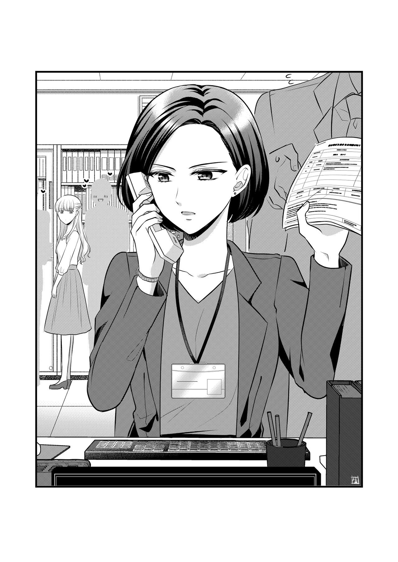 Sousaku Yuri Matome Hon 2 - Page 4