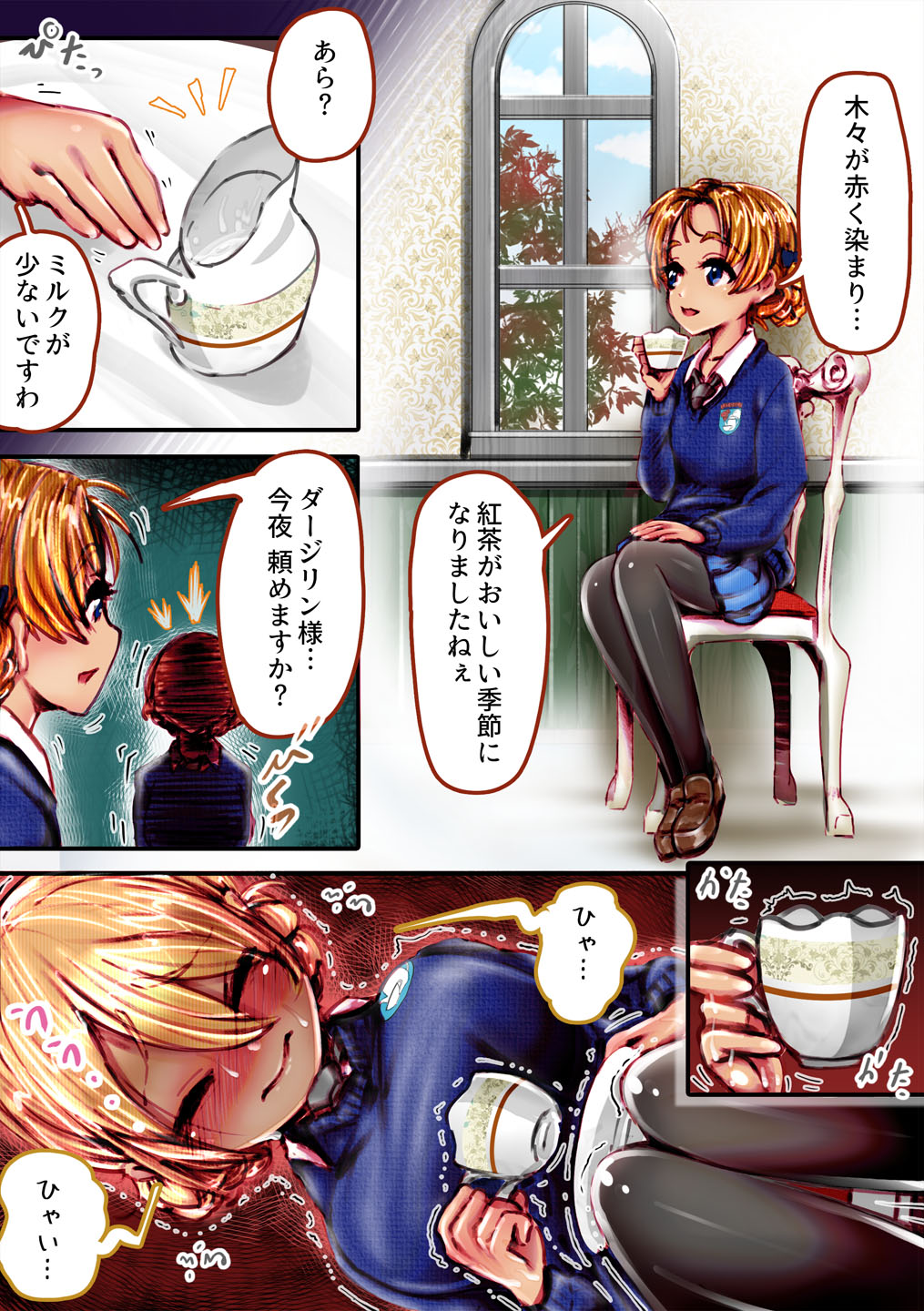 Preview page 4