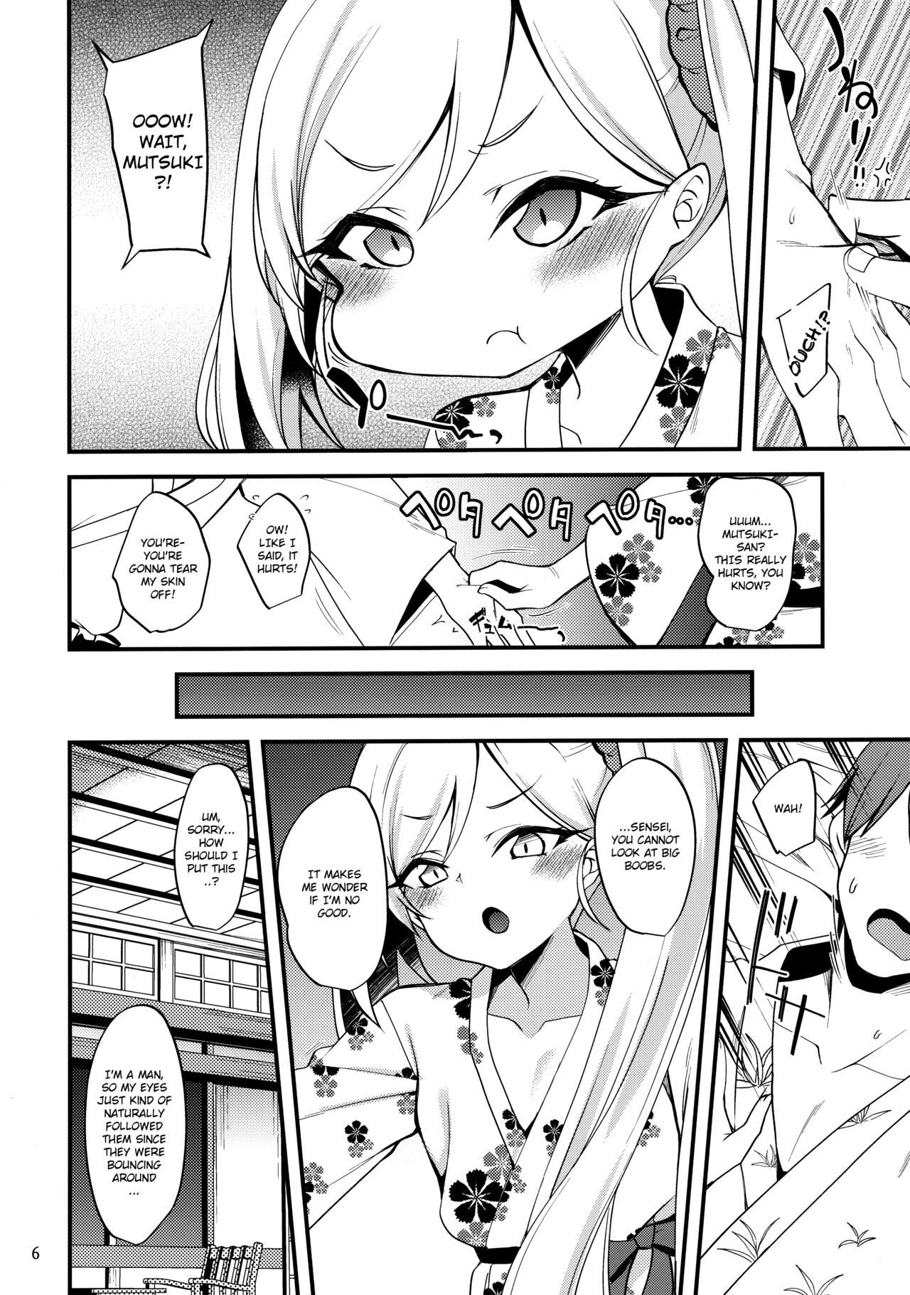Preview page 5