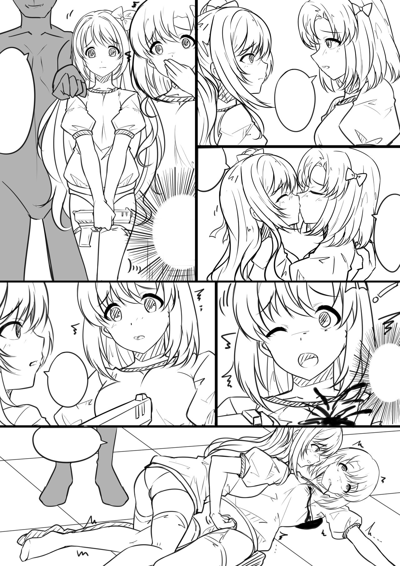 【答謝特典】アイドル殲滅計画~夜が降りてくる~ - Page 50