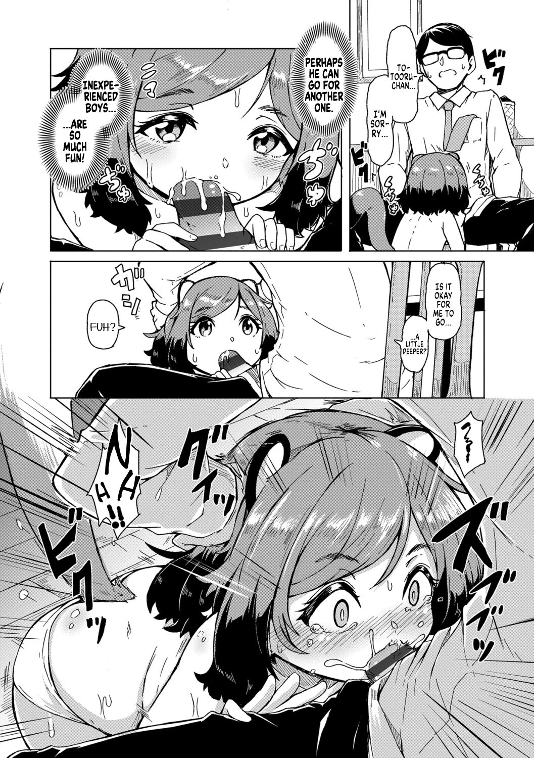 Oshikake Sun Shower Ch. 1-2 - Page 58