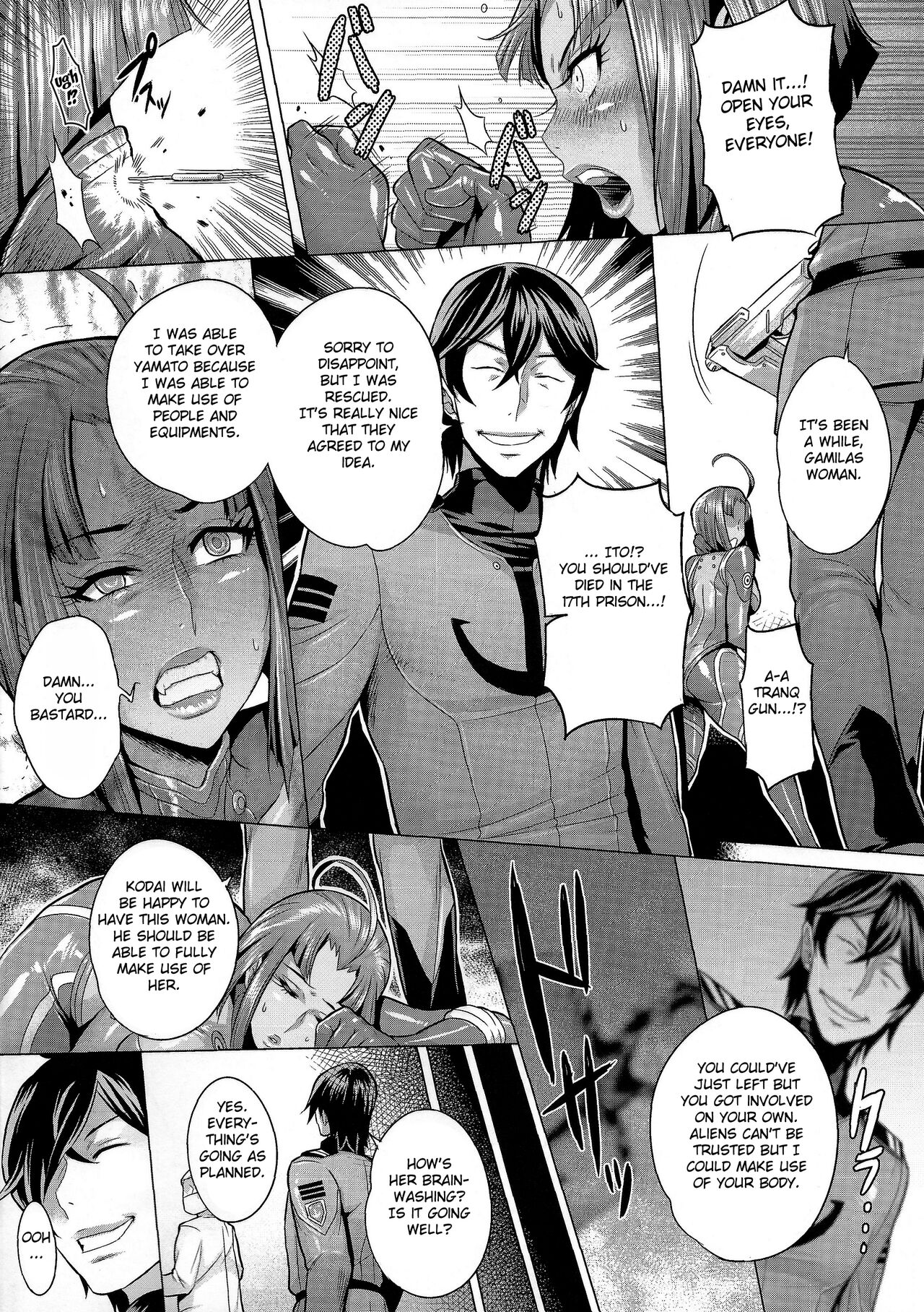 Jusei Senkan 2199 | Impregnation Battleship 2199 - Page 9