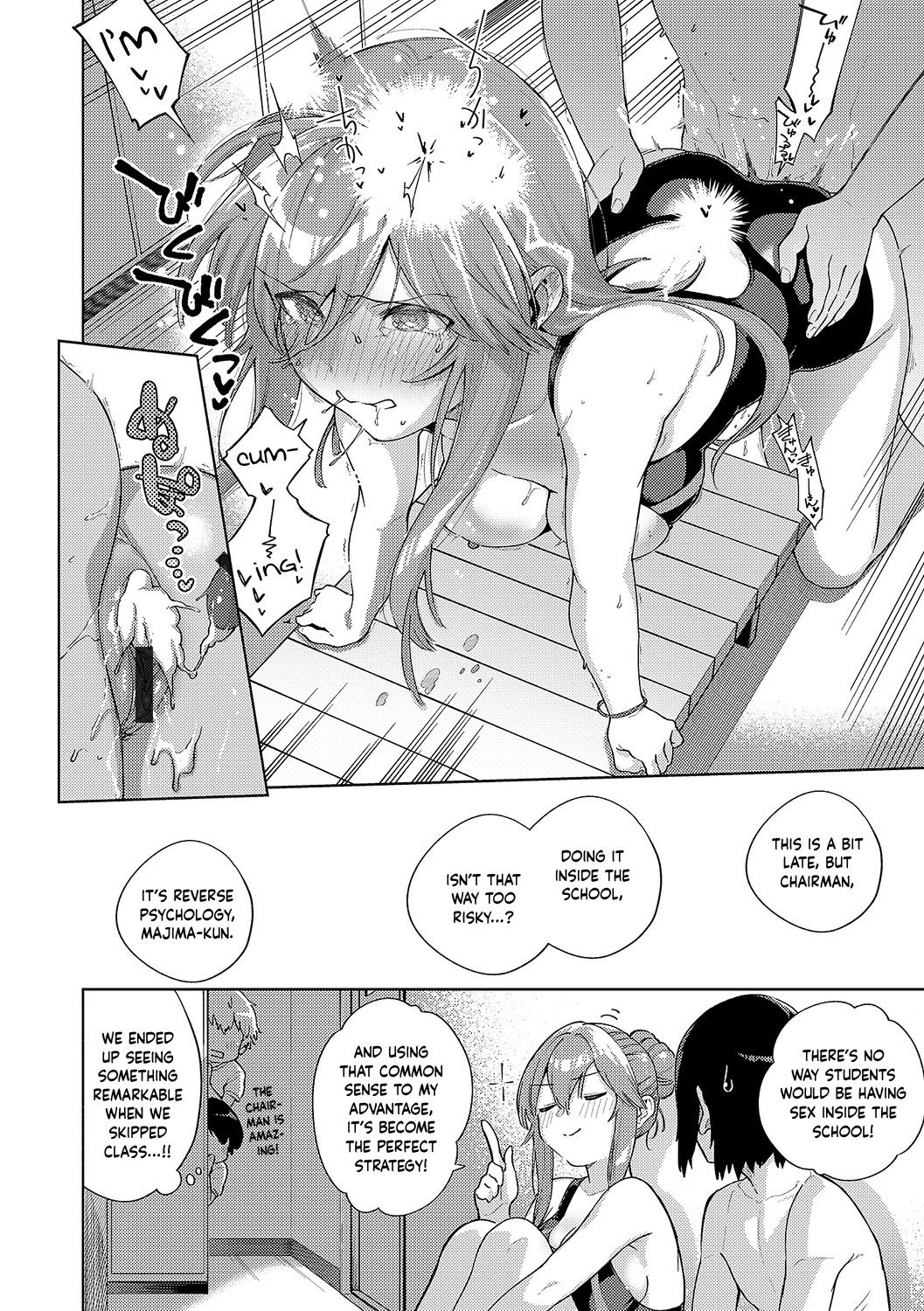 Kite. | Come. - Page 20