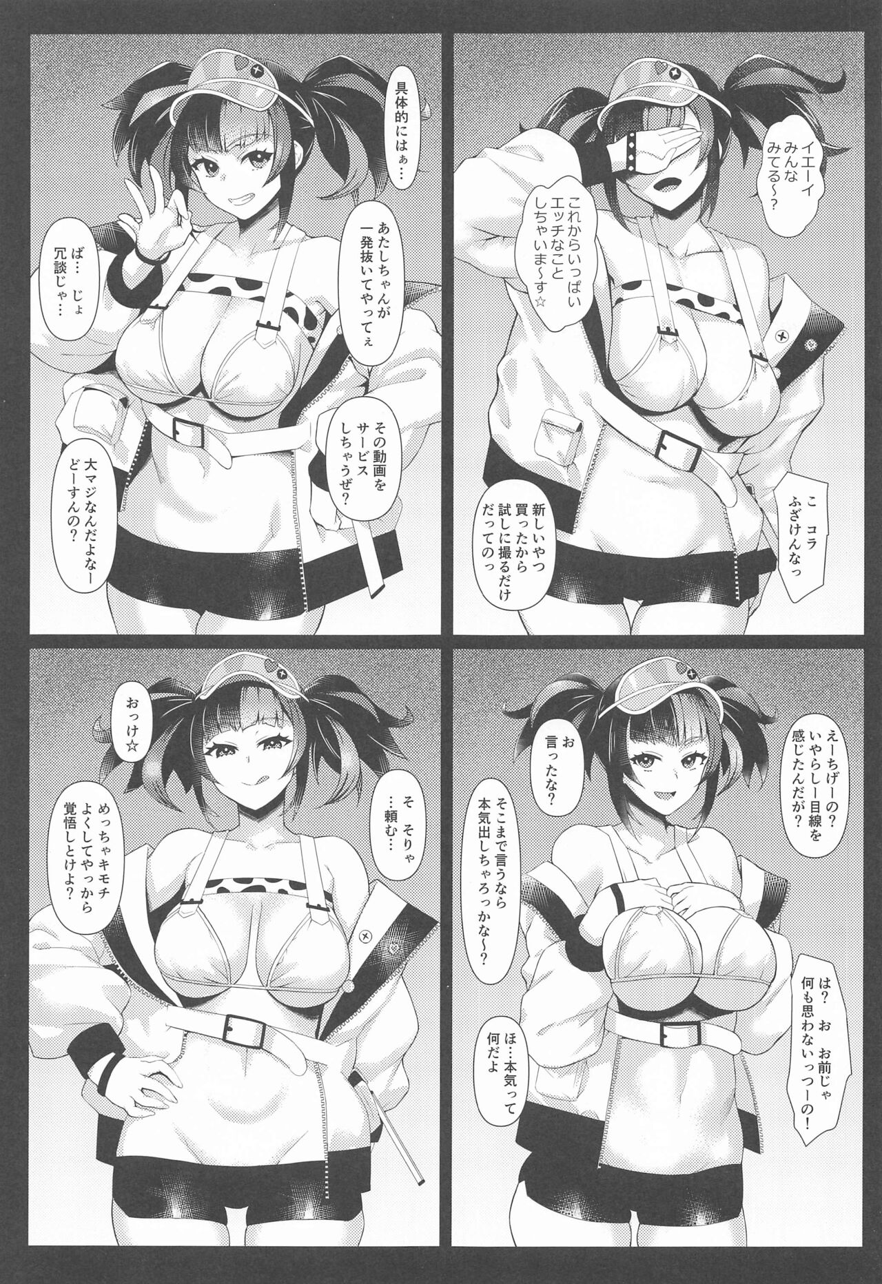 Preview page 4